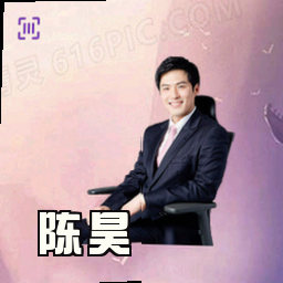 陈昊